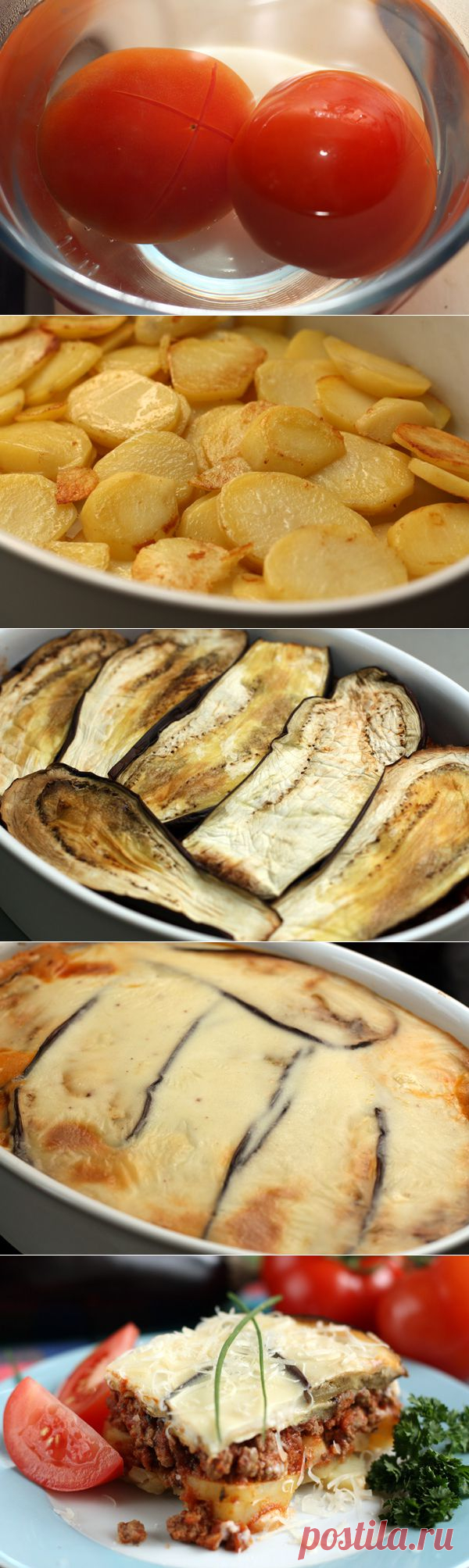 Мусака &mdash; рецепт с пошаговыми фото. Foodclub.ru