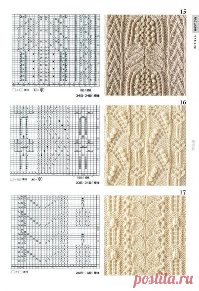 Мобильный LiveInternet Книга:«Knitting Pattern Book 260 by Hitomi Shida» | TVORYU - Дневник TVORYU |