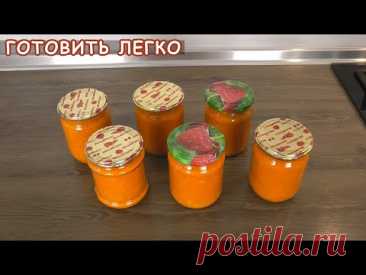 Кабачковая Икра на зиму без моркови и уксуса ☆ Икра из Кабачков простой рецепт.
