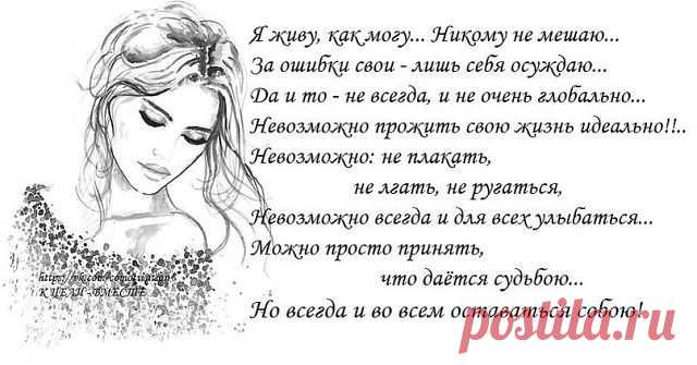 "Лучшие поздравления и пожелания"
♥♥ღღ Светлана Ткачук(Робуляк)ღღ♥♥