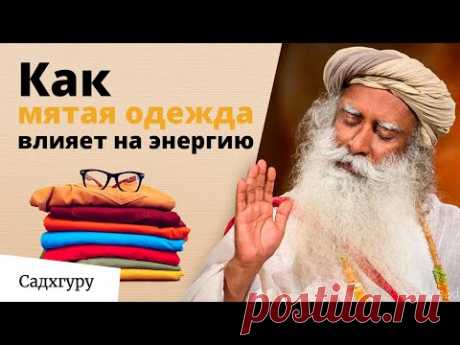 Почему важно аккуратно складывать вещи