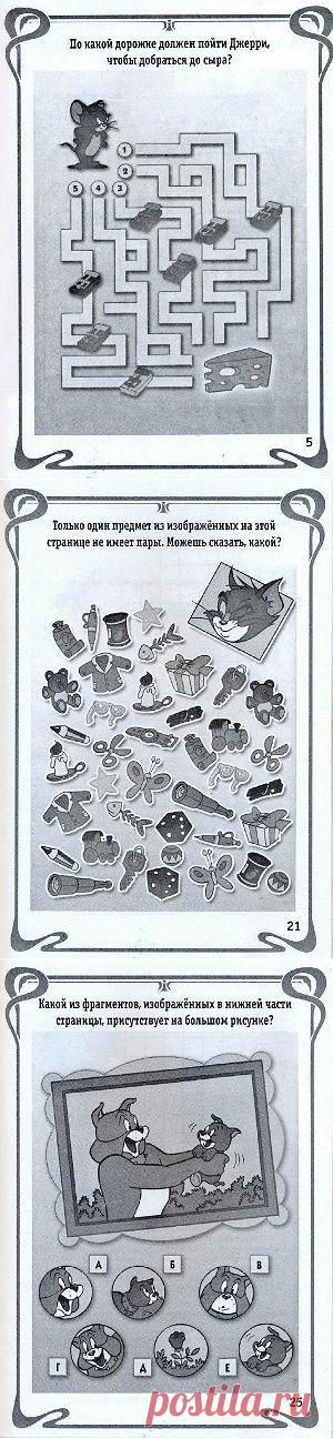 Кроссворды и головоломки