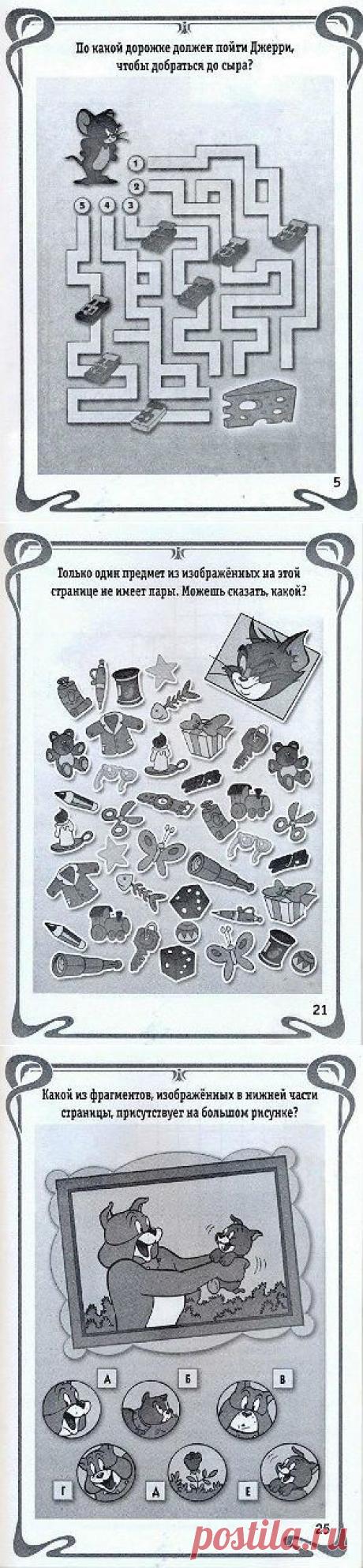 Кроссворды и головоломки