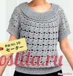 Ажурный джемпер с веерным узором