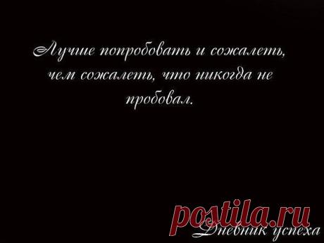 Интересные новости