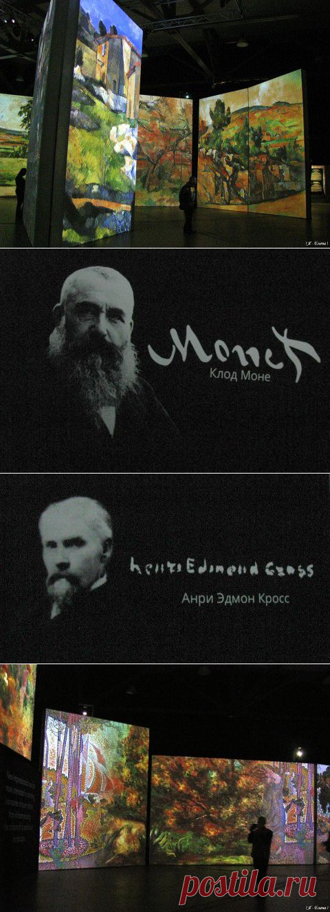 Мультимедийная выставка: От Моне до Сезанна. Французские импрессионисты. | Давай поговорим