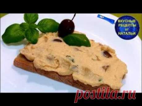 ПАСТА ИЗ ГОРОХА НУТ. ВКУСНЫЙ РЕЦЕПТ