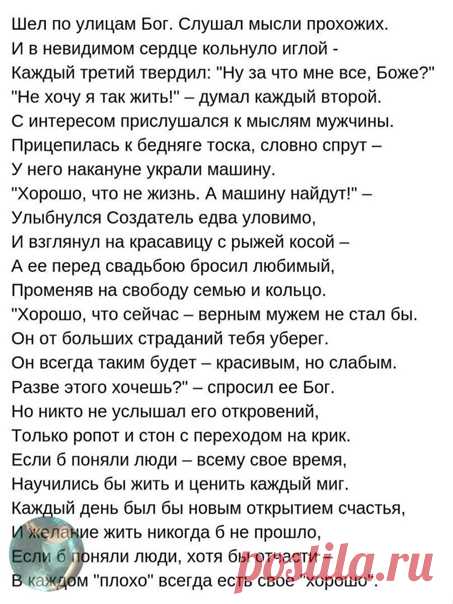 Яндекс Картинки: поиск похожих изображений