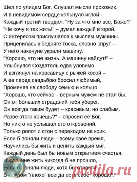 Яндекс Картинки: поиск похожих изображений
