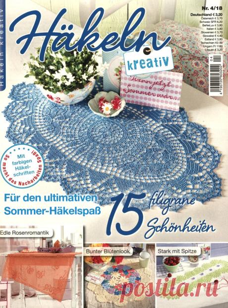 Dekoratives Hakeln, Sarah - Decoratives Hakeln | Записи в рубрике Dekoratives Hakeln, Sarah - Decoratives Hakeln | Дневник Gania