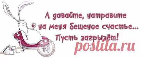 Вредный журнал