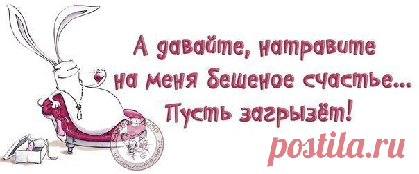 Вредный журнал