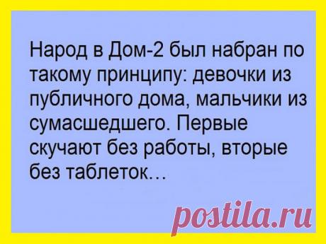 Разное... / Болталка / Юмор