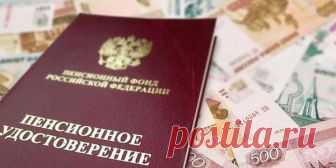 В Петербурге мошенники воспользовались ажиотажем вокруг пенсионной реформы | Верю-не верю | Яндекс Дзен
