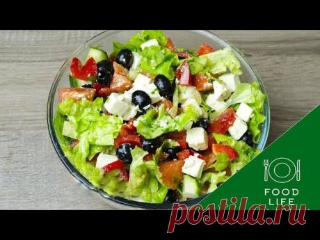 Салат Греческий - Рецепт и заправка для классического салата с сыром Фета (Брынза) Помидоры &mdash; 2-3 шт.Огурцы свежие &mdash; 2 шт.Лук красный &mdash; 1-2 шт.Перец болгарский &mdash; 2 шт.Сыр фета &mdash; 200 гОливки (или маслины) без косточек &mdash; 100 гЛимон &mdash; 0,5 шт.Масло оливковое &mdash; по вкусуСоль &mdash; по вкусуПерец черный молотый &mdash; по...