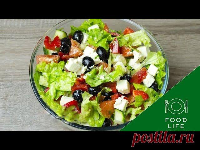 Салат Греческий - Рецепт и заправка для классического салата с сыром Фета (Брынза) Помидоры — 2-3 шт.Огурцы свежие — 2 шт.Лук красный — 1-2 шт.Перец болгарский — 2 шт.Сыр фета — 200 гОливки (или маслины) без косточек — 100 гЛимон — 0,5 шт.Масло оливковое — по вкусуСоль — по вкусуПерец черный молотый — по...