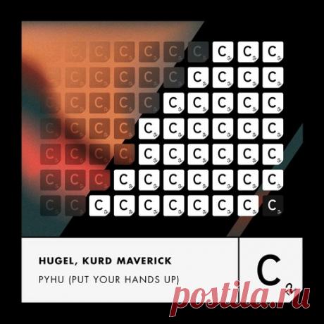Kurd Maverick, Hugel - PYHU (Put Your Hands Up) (Extended Mix) Download Free on Musicvibez.News ,Album Daily Kurd Maverick, Hugel - PYHU (Put Your Hands Up) (Extended Mix)