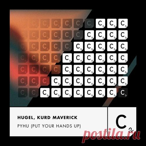 Kurd Maverick, Hugel - PYHU (Put Your Hands Up) (Extended Mix) Download Free on Musicvibez.News ,Album Daily Kurd Maverick, Hugel - PYHU (Put Your Hands Up) (Extended Mix)