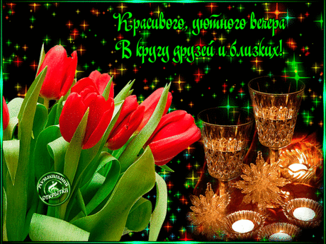 (23) Мой Мир@Mail.Ru