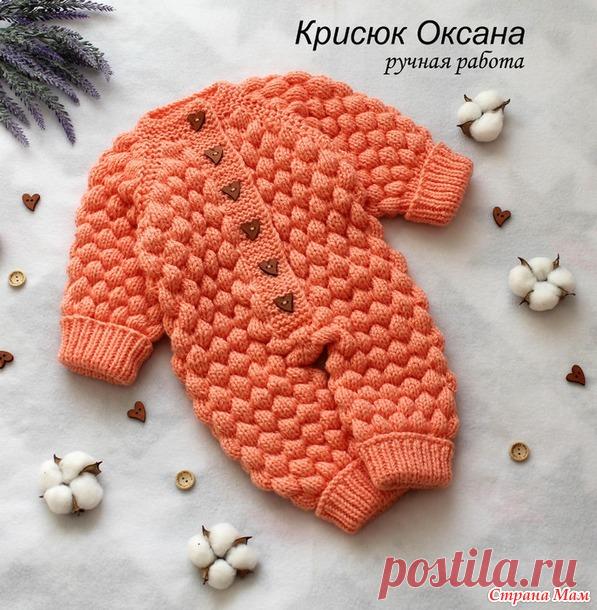 . Детский комбинезон спицами Пузырьки - Вязание - Страна Мам