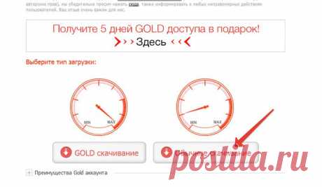 КАК СКАЧАТЬ С ДЕПОЗИТА И РАЗОРХИВИРОВАТЬ ФАЙЛ.