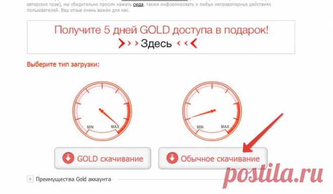КАК СКАЧАТЬ С ДЕПОЗИТА И РАЗОРХИВИРОВАТЬ ФАЙЛ.