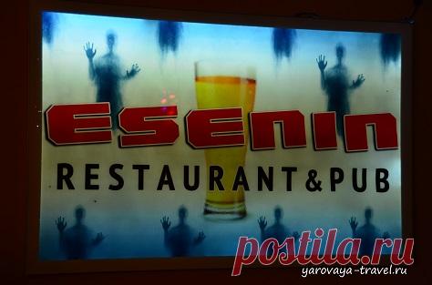 Путешествия с Ириной Яровой