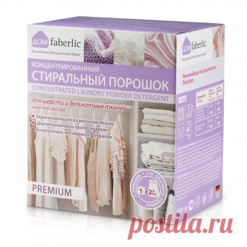 Концентрированный стиральный порошок для шерсти и деликатных тканей сохранит первозданный вид ваших вещей. цена  в  каталоге 329 руб