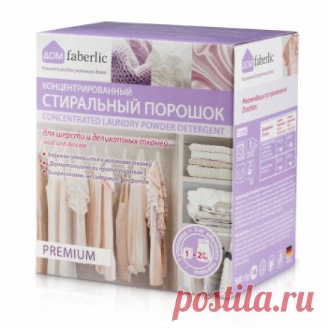 Концентрированный стиральный порошок для шерсти и деликатных тканей сохранит первозданный вид ваших вещей. цена  в  каталоге 329 руб
