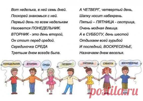 ✿ Развитие и воспитание детей ✿