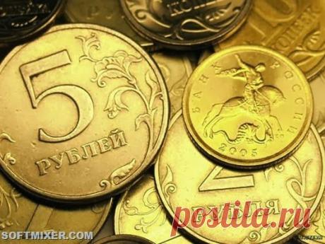 Монеты и приметы