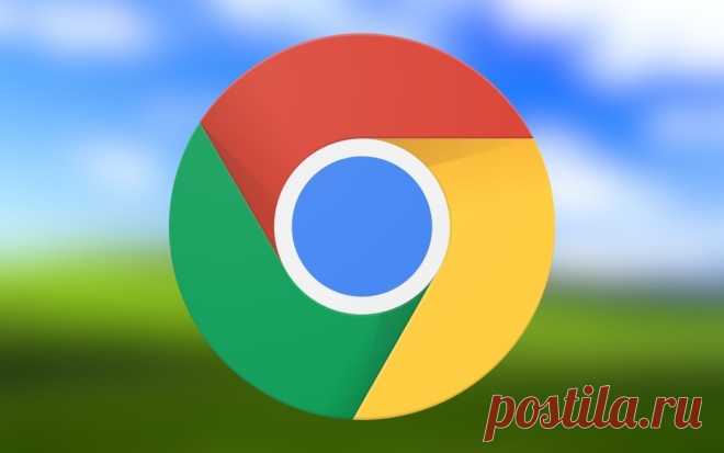 Google выпустила менее раздражающий Chrome для смартфонов и ПК Компания Google выпустила новую версию браузера Chrome. Обновление должно сделать браузер менее раздражающим, а также предотвратить отслеживание пользователей сторонними сервисами. 








Версия Chrome 80 уже доступна для компьютеров с Windows, Linux и macOS, а также смартфонов с операционной системой Android. 

Браузер получил менее надоедливый интерфейс оповещений.