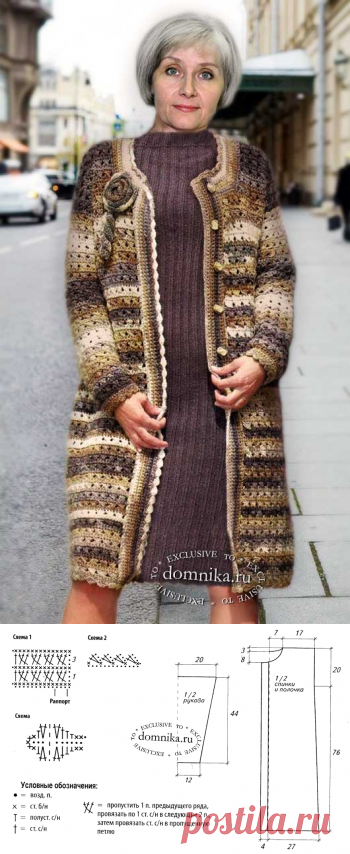 Женское вязаное пальто для дам старше 60 лет - описание и схемы вязания крючком