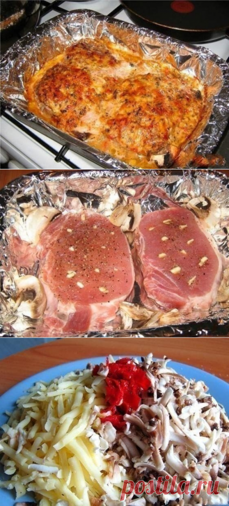 Острая свинина с сыром и грибами в духовке