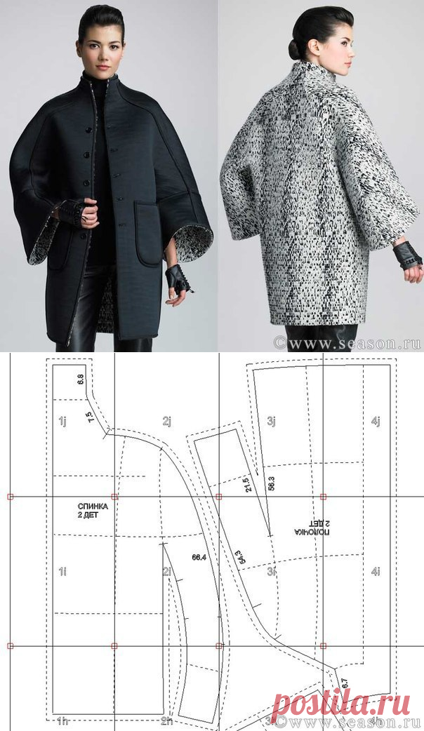 Своими руками (Творчество, Шитье, Выкройки).Выкройка пальто с цельнокроеным рукавом