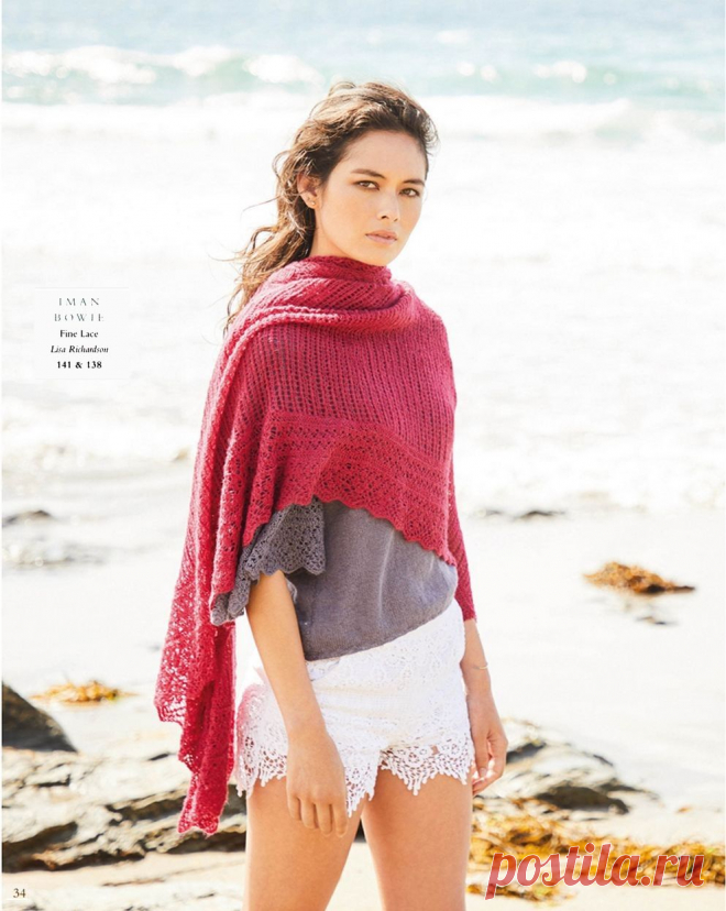 Rowan Knitting & Crochet Magazine No.67 2020