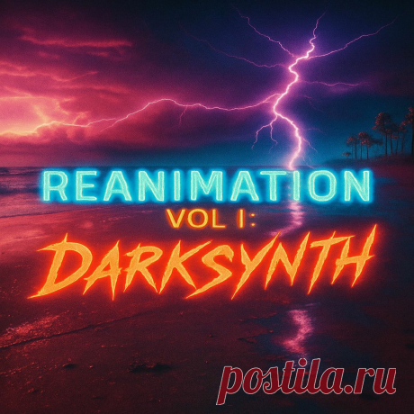 The Abyss - The Abyss Presents: Reanimation, Vol. 1 (DarkSynth) (2025) 320kbps / FLAC