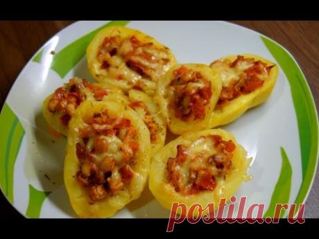 Фаршированная картошка в духовке