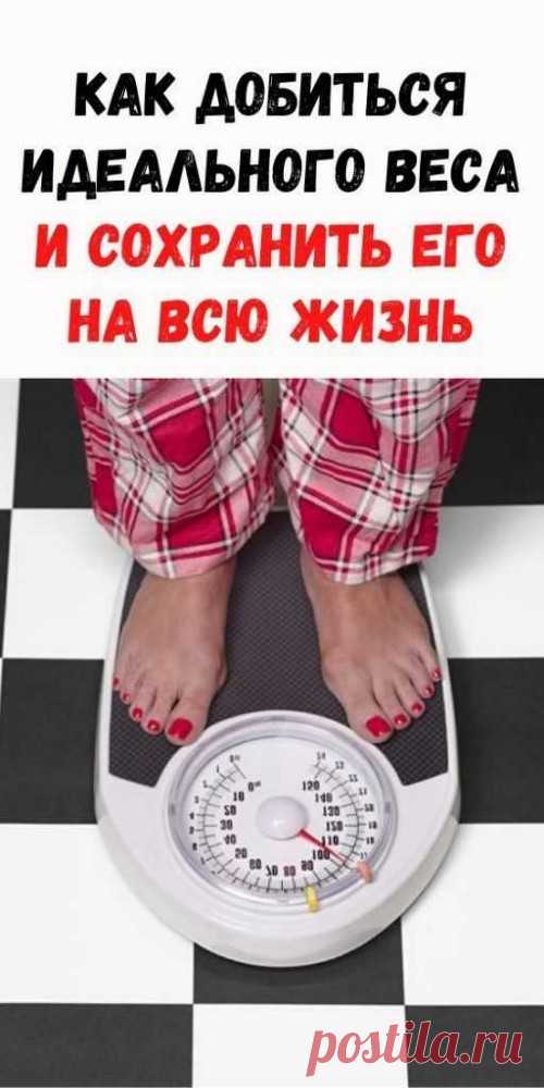 Чем опасен лишний вес?

Ожирение – настоящий бич современности, приобретший характер пандемии. Медики всего мира бьют тревогу, ведь 80% населения планеты имеет избыточную массу тела и связанные с ней угрозы для здоровья. Помимо психологических проблем и комплексов, проистекающих из осознания собственной эстетической непривлекательности, ожирение может стать спусковым крючком для развития следующих заболеваний:
сахарный диабет;
инфаркт;
инсульт;
панкреатит;
варикозное расши...