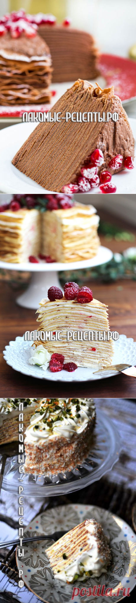 Торты из блинов на Масленицу