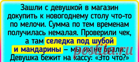15 случаев, когда так и не получилось понять, что двигало людьми — запредельная наглость или небывалая наивность