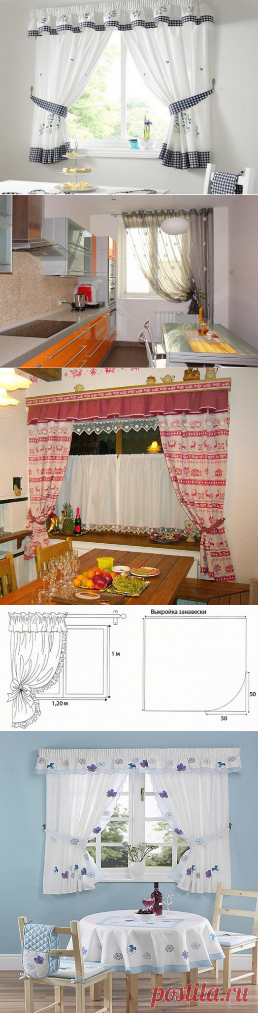 Современные занавески на кухню своими руками – выкройки, фото | LS