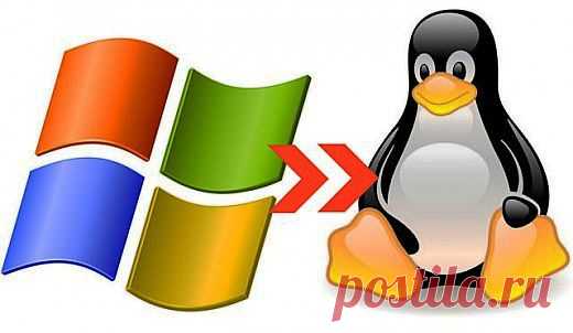 Windows XP умер. Да здравствует Linux? | Лайфхакер