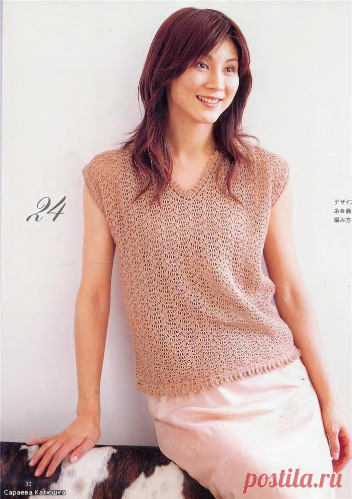 Бежевая кофточка