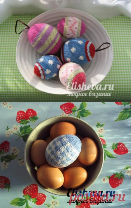 Пасхальные яйца спицами
