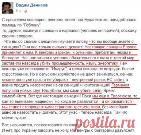 Мир интересен
