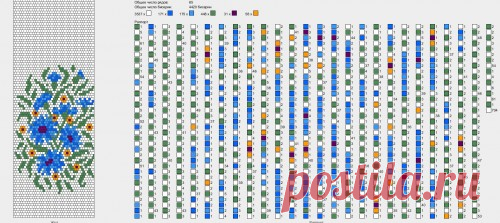Флора : Формат jpg : Схемы для вязаных чехлов для телефонов и сумочек : Файлы : jbead