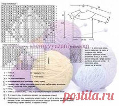 Свитер для девочки с узором из листьев Размер... - Рукоделие Вязание Knitting Handmade
