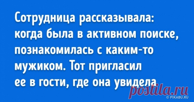 20 народных лайфхаков с ценнейшим жизненным опытом . Милая Я
