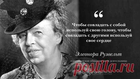 Элеонора Рузвельт: 2 тыс изображений найдено в Яндекс Картинках
